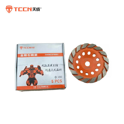 天成合金磨轮 商品图5