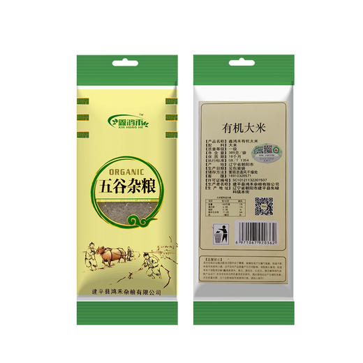 彩虹雨  有机杂粮有机大米389g 满百包邮 商品图4