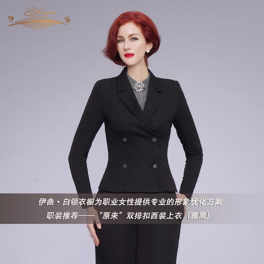 YIQU |“原来”双排扣西装上衣（雅黑）PT 商品图2