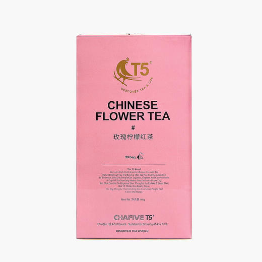 玫瑰柠檬红茶 中国花茶量贩系列 花茶 T5 绿燕茶厂茶叶专营