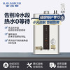 史密斯 (A.O.SMITH) 16升燃气热水器 家用 智能静音 零冷水 水箱8年包换 JSQ31-VJSX(天然气) 商品缩略图4