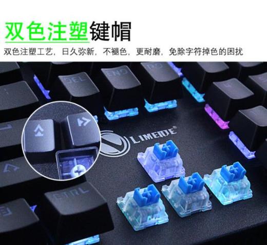 【机械键盘】。青轴机械键盘电竞USB发光游戏键盘真机械 商品图1