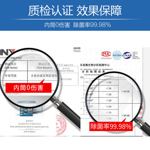 每渍每克 洗衣机机槽清洁剂 免浸泡 快速除垢 高效除菌 热卖 商品图3