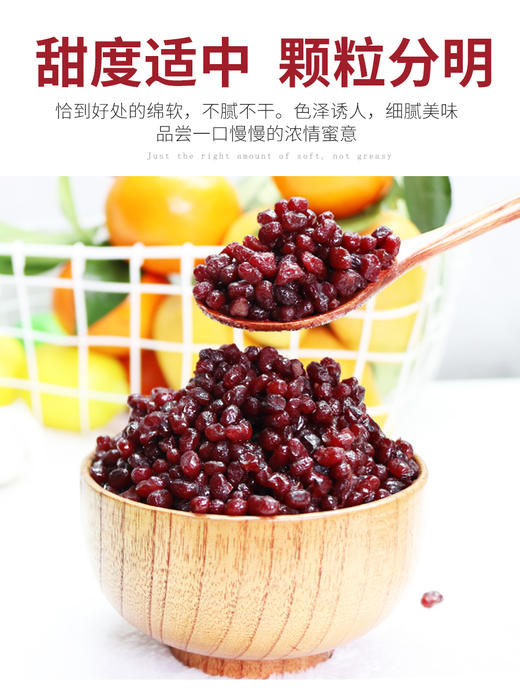 后亭春  糖蜜豆（小红豆）  1kg/包 商品图4