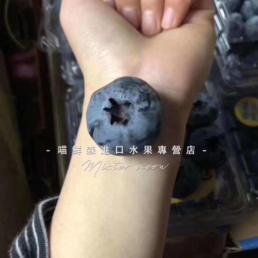 💝当季限量蓝莓王👑18+云南怡颗莓（Z甜口感，大颗粒） 商品图5