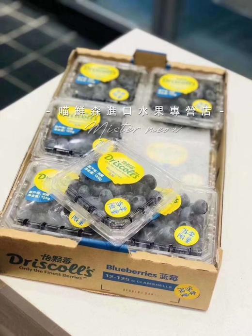 💝当季限量蓝莓王👑18+云南怡颗莓（Z甜口感，大颗粒） 商品图3