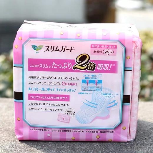 日用四包装  日本花王卫生巾 护翼型瞬吸超薄1mm棉柔 零触感日用 每包19片25cm 商品图2