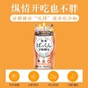 【地球生活&甄选】日本svelty糖质分解酵母酵素 120粒 商品缩略图4