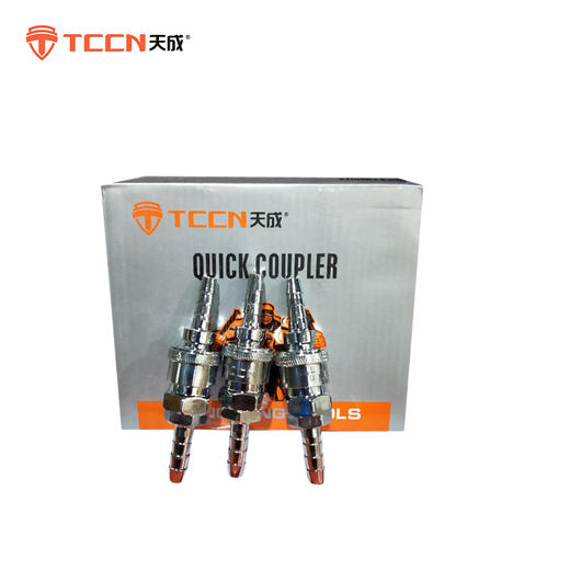 天成快速接头 商品图3