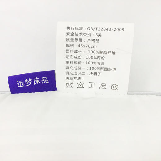 远梦决明子清香枕 商品图9