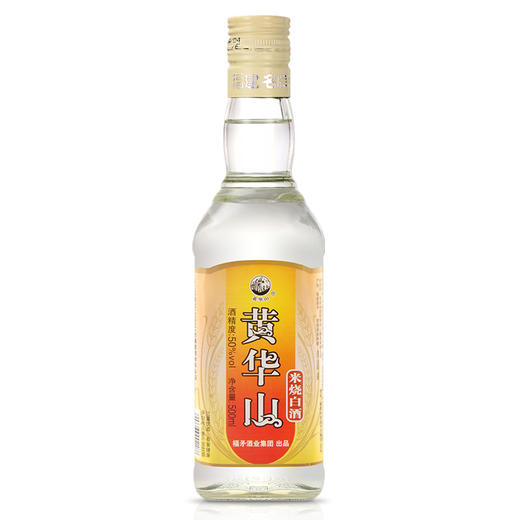 黄华山 50度米烧 兼香型白酒 500ml*6 整箱装 纯粮酿造 经典兼香 老