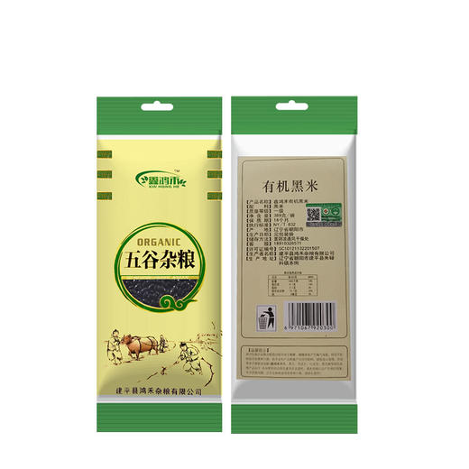 彩虹雨  有机杂粮 有机黑米389g 满百包邮 商品图5
