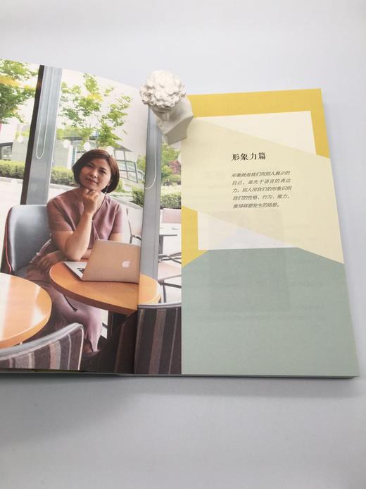 科学变美的100个基本 商品图5