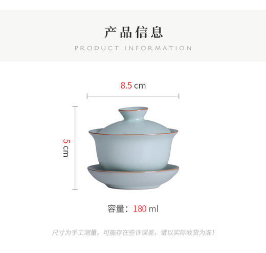 【丰子汝窑】【天青盖碗】盖杯手工开片主人杯陶瓷汝瓷三才盖碗功夫茶具 商品图5