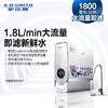 史密斯 （A.O.Smith）家用净水器 专利反渗透滤芯4年更换 1.8升/分钟 自助换芯 净水机 R1800RA9 家电 商品缩略图2