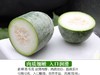 冬瓜 约500克 商品缩略图2