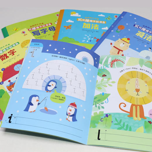 英国幼儿经典·写写擦擦学前准备（全5册）随书附赠神奇可擦写笔一支 商品图3