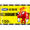 洁成厨房加厚大号垃圾袋50cm*60cm*30只*5卷150只 黑色家用清洁塑料袋 厨余垃圾分类 商品缩略图0