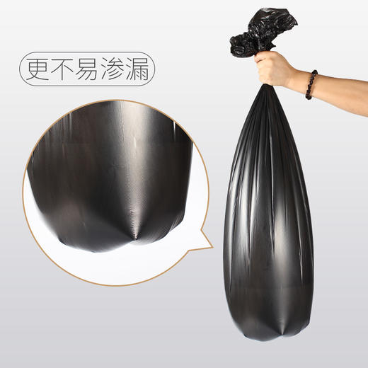 苏诺特大号卷装垃圾袋物业黑色100*120cm*20只办公酒店商用易撕取清洁袋 商品图4