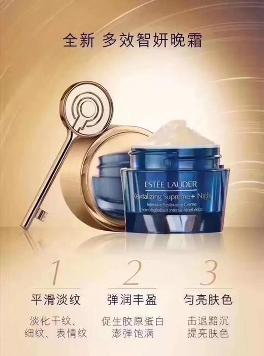 LA现货 Estee lauder 雅诗兰黛 多效智妍晚霜50ml 新款精华晚霜蓝瓶 紧致滋养淡化细纹 商品图3