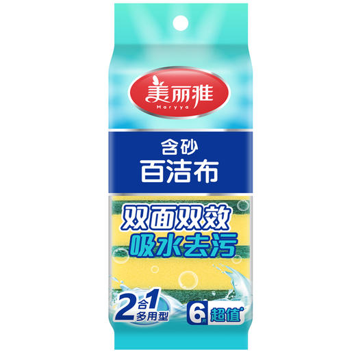 美丽雅 洗碗海绵厨房抹布百洁布洁净去污去油海绵擦刷碗布清洁布6片装 商品图1