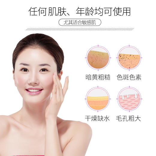 【靓邦素】清新盈润单瓶早晚霜美白祛斑白里透红 A/B/C 商品图2