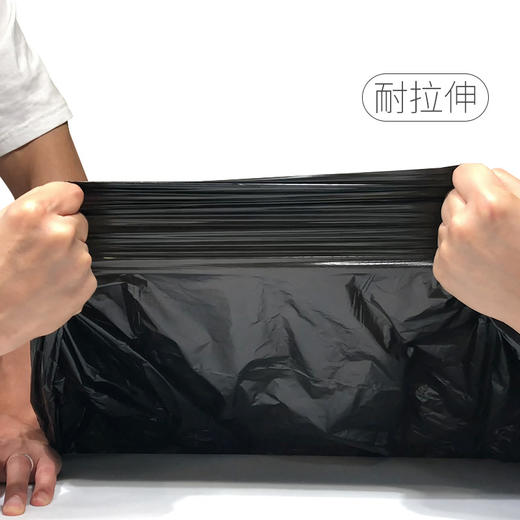 苏诺特大号卷装垃圾袋物业黑色100*120cm*20只办公酒店商用易撕取清洁袋 商品图5