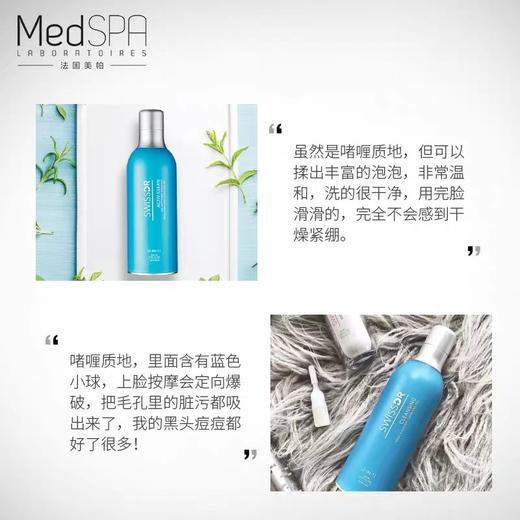 美帕大蓝胖子120毫升源码记录码发货陌生人不发货 商品图2