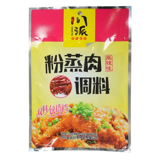 金宫麻辣粉蒸肉调料220g 商品图0
