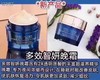 LA现货 Estee lauder 雅诗兰黛 多效智妍晚霜50ml 新款精华晚霜蓝瓶 紧致滋养淡化细纹 商品缩略图2