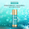 迪凯莉水活双效乳液 商品缩略图1