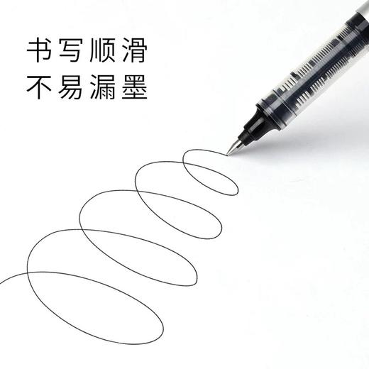 得力S656直液式中性笔/黑** 商品图2