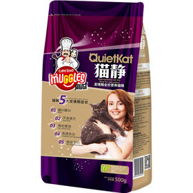 猫静麻瓜发情期专用猫粮500g*3包非药物缓解发情