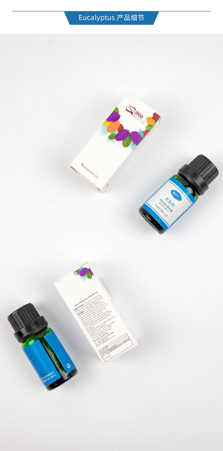 艾瑞尔香氛消毒杀菌功效精油天然植物茶树尤加利佛手柑精油