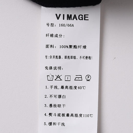 VIMAGE纬漫纪夏款职业干练通勤显瘦直筒裤女百搭西装长裤V1305908 商品图9