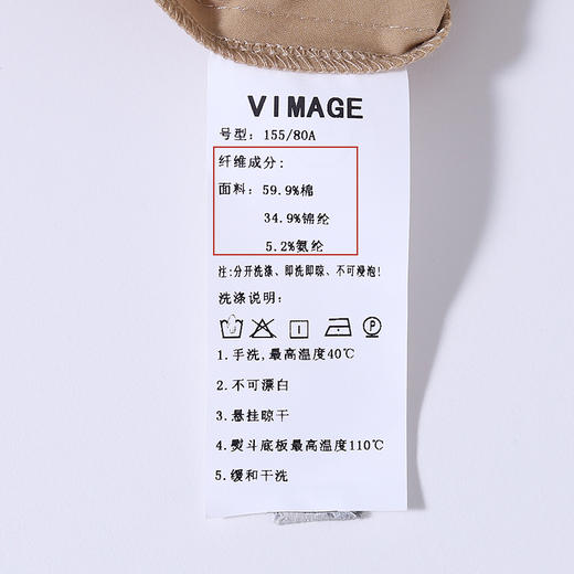 VIMAGE纬漫纪V1307952连衣裙 商品图7