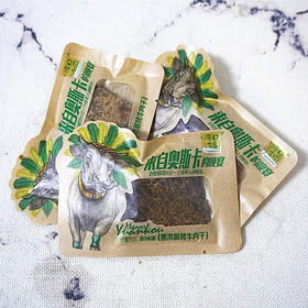 (散) 源口庄园牛肉干炭烤味 黑胡椒味（AA）