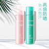 【海关保税直发】韩国JM保湿防晒喷雾180ml/珍珠/蜂蜜/-会员5折 商品缩略图0
