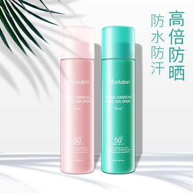 【海关保税直发】韩国JM保湿防晒喷雾180ml/珍珠/蜂蜜/-会员5折