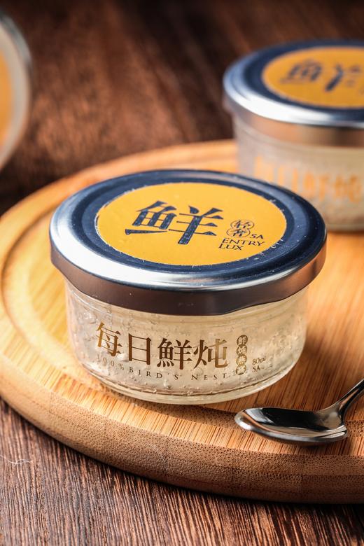 轻奢版5A鲜炖小半年卡【100g/瓶*4瓶*24次】 商品图1