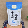 生态海盐 / 雪晶盐 商品缩略图4