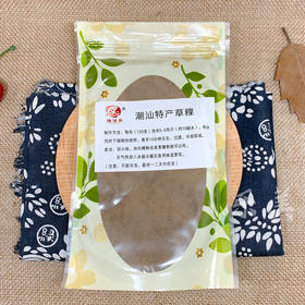 潮汕草果粉50g