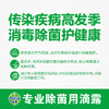 滴露Dettol 消毒液1.2L  杀菌除螨 儿童宝宝内衣 家居室内 宠物环境消毒 消毒水 衣物除菌剂 商品缩略图1