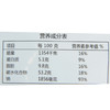 金宫麻辣粉蒸肉调料220g 商品缩略图3