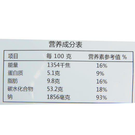 金宫麻辣粉蒸肉调料220g 商品图3