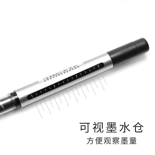 得力S656直液式中性笔/黑** 商品图3