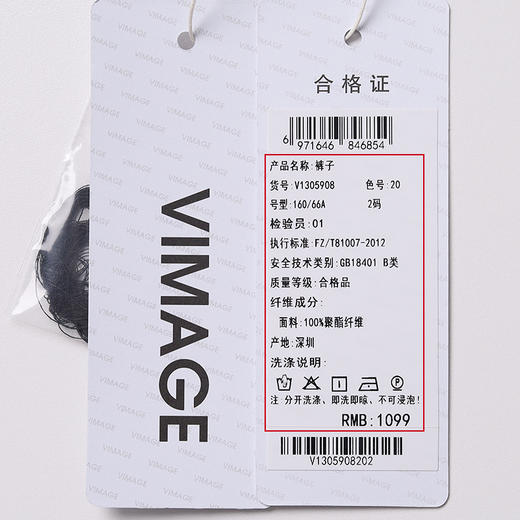 VIMAGE纬漫纪夏款职业干练通勤显瘦直筒裤女百搭西装长裤V1305908 商品图10