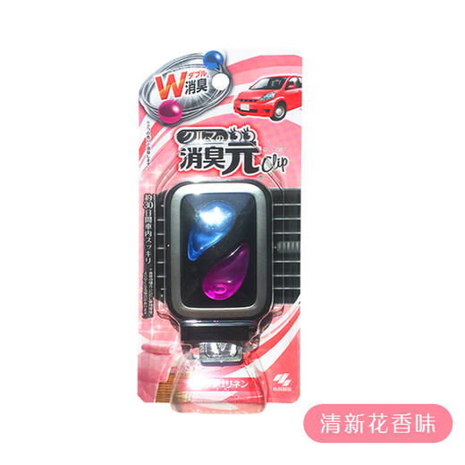 日本小林制药-车载香水/去异味清新空气/随机发货-会员6折 商品图1