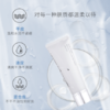 含多种植物成分的珍珠氨基酸洁面乳 120g 商品缩略图1