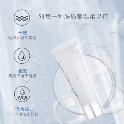 含多种植物成分的珍珠氨基酸洁面乳 120g 商品图1